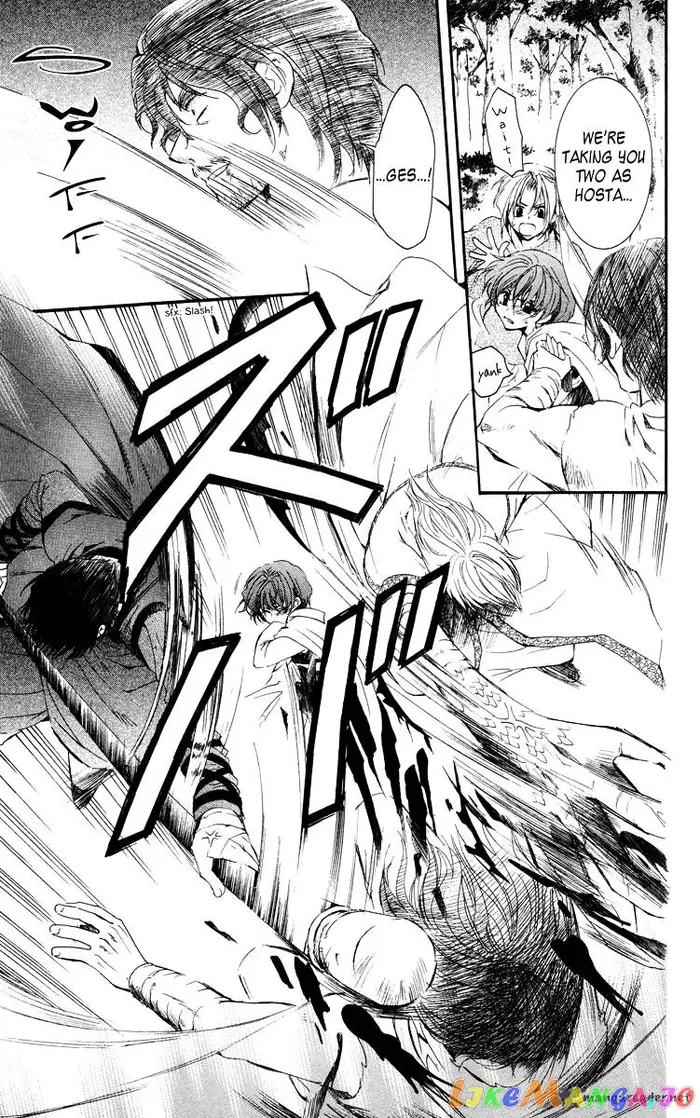 Yona of the Dawn Chapter 18 image 23_optimized